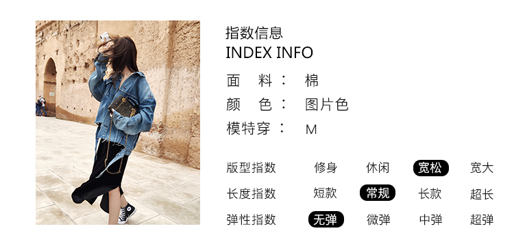 Zhang Beibei ibell2018 mùa xuân và mùa thu mới ins với siêu lửa denim ngắn áo khoác nữ casual tops áo khoác dạ nữ ngắn
