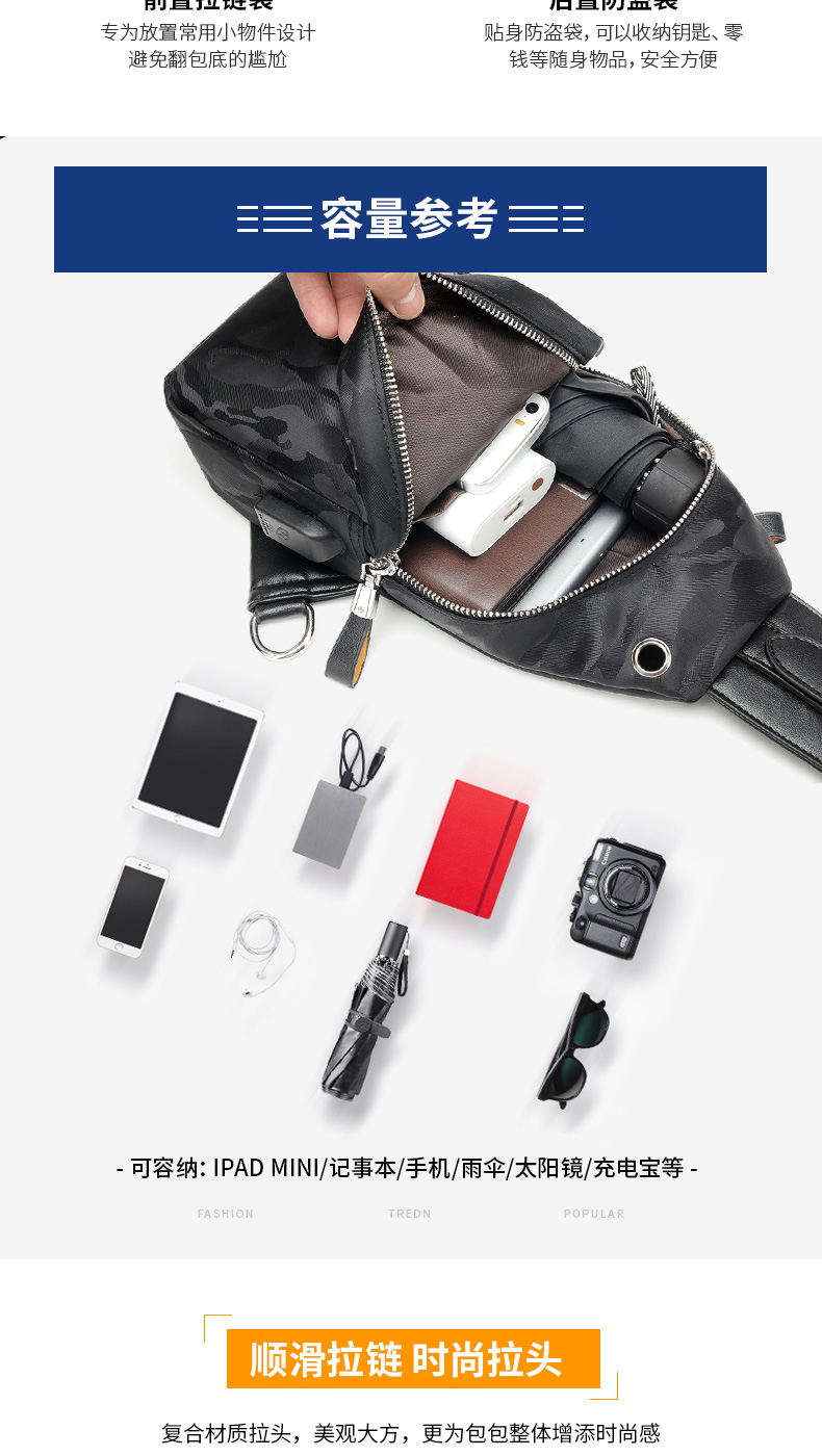 Túi ngực nam phiên bản Hàn Quốc của túi đeo vai nam Túi đeo chéo Messenger 2018 túi nam đeo chéo