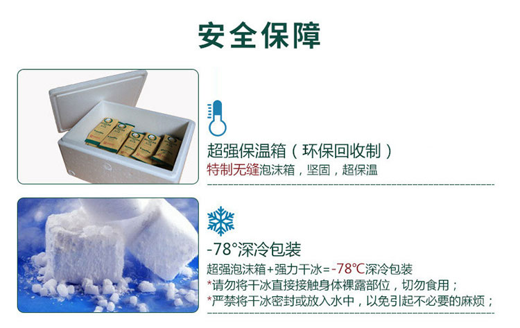 网红冰棍 马迭尔 全家福冰激凌雪糕 共11支 7种口味 图13