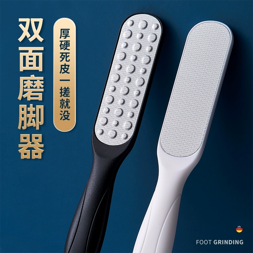 Ускоряйте свои ноги до артефакта мертвой кожи, чтобы размолоть ноги и потрите ноги, чтобы потирать ноги, чтобы восстановить ноги.