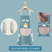 Кухня Бог вода синий [положи руку]+крышка рукава