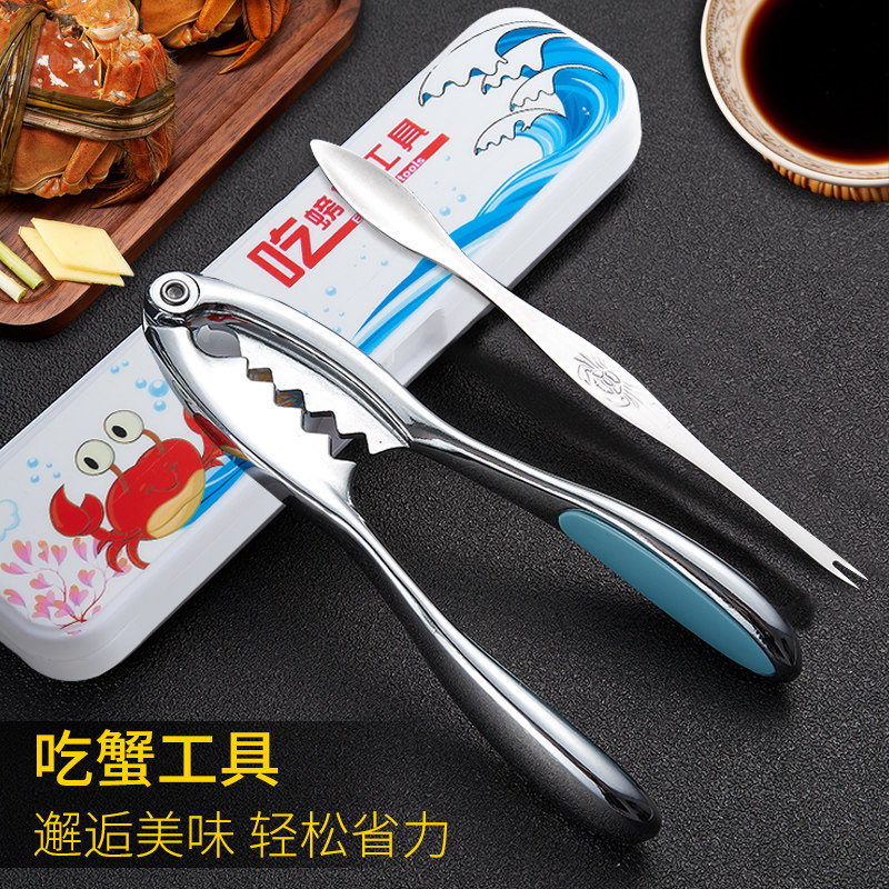 304 stainless steel eat crab tool 3 pieces set crab eight pieces 3 pieces set two pieces artifact pliers clamp crab pliers clip