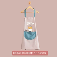 Кухня Бог мелкий порошок