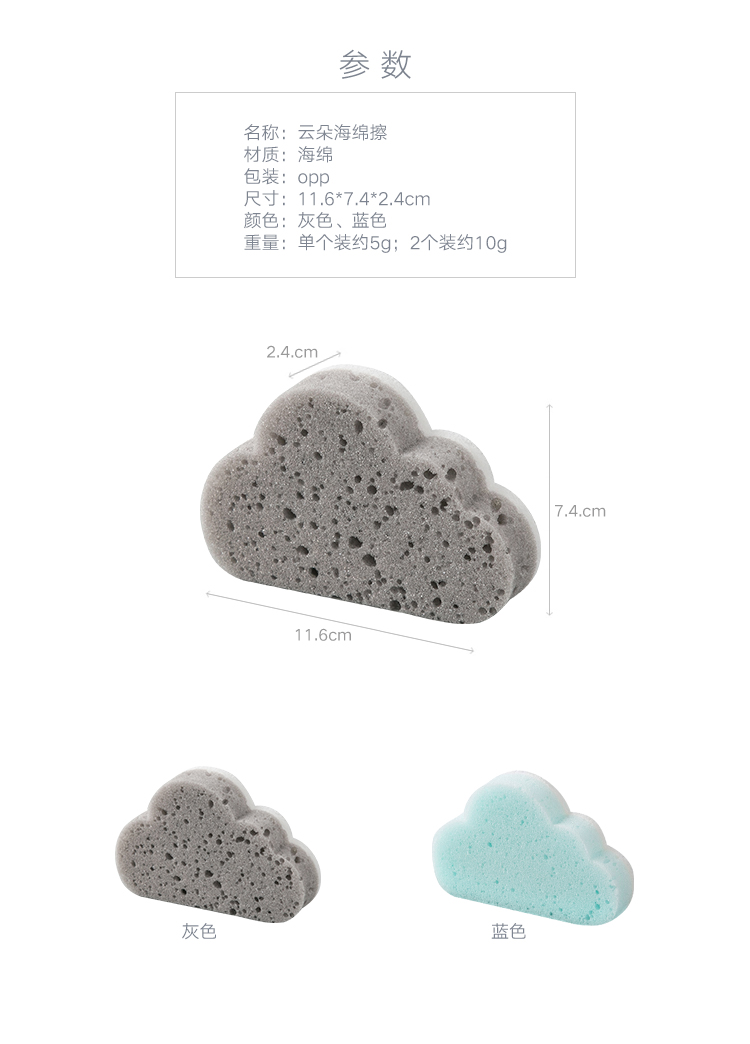 家用洗碗海绵神器厨房百洁布双面加厚海绵擦刷碗布不沾油抹布 家用洗碗海绵神器厨房百洁布双面加厚海绵擦刷碗布不沾油抹布