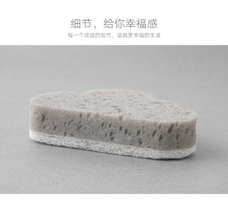 家用洗碗海绵神器厨房百洁布双面加厚海绵擦刷碗布不沾油抹布 家用洗碗海绵神器厨房百洁布双面加厚海绵擦刷碗布不沾油抹布
