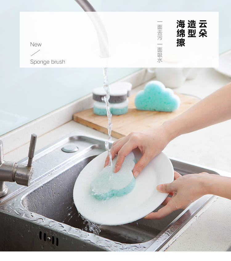 家用洗碗海绵神器厨房百洁布双面加厚海绵擦刷碗布不沾油抹布 家用洗碗海绵神器厨房百洁布双面加厚海绵擦刷碗布不沾油抹布