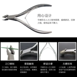 Отшелушивающие профессиональные маникюрные кусачки для маникюра, ножницы, отшелушивающий набор маникюрных инструментов для пальцев на ноге