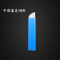 Китай Blue-18 иглы