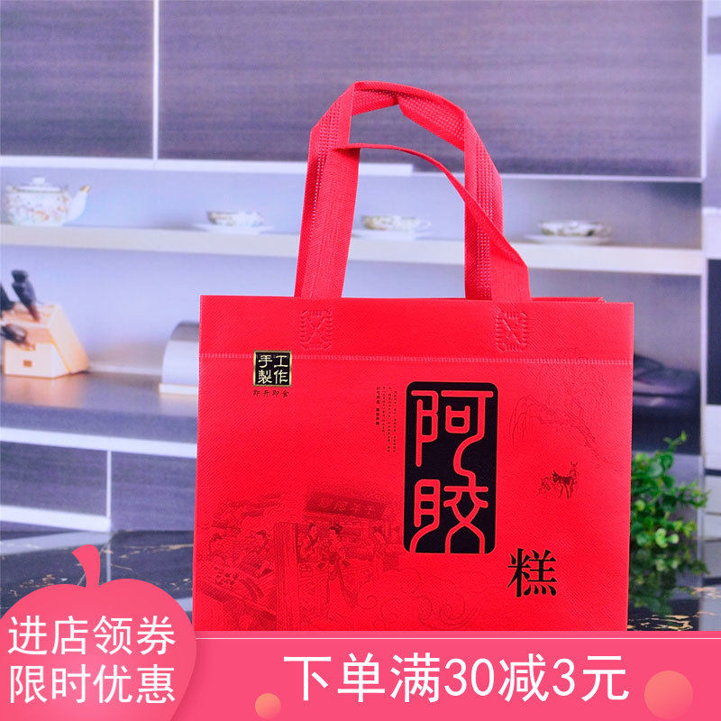 Eco-friendly donkey-hide glue Hide Bag A Catty Hand Carry Bag Hand Carrying Bag gift box Packaging Boxes Solid paste Handbags Hand carrying bags