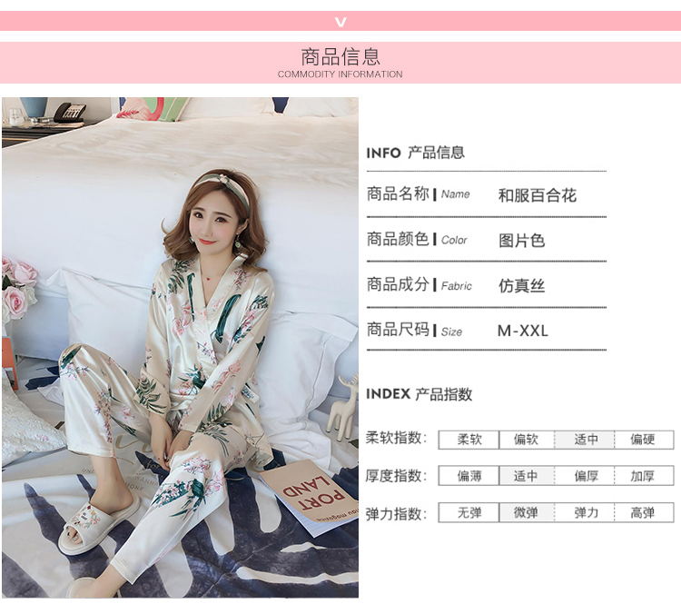 Bộ đồ ngủ kimono Nhật Bản phụ nữ mùa thu băng lụa dài tay mùa xuân và mùa thu Hàn Quốc của cô gái lụa mỏng có thể mặc một bộ đồ dịch vụ gia đình đồ bộ nữ