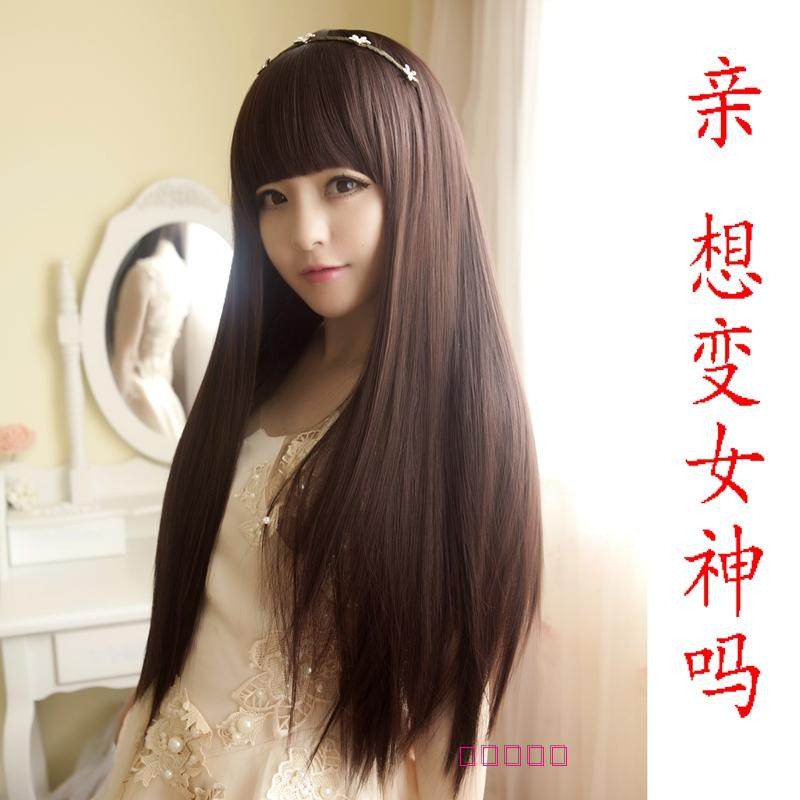 Perruque OTHER   Long cheveux raides - Ref 2612929 Image 28