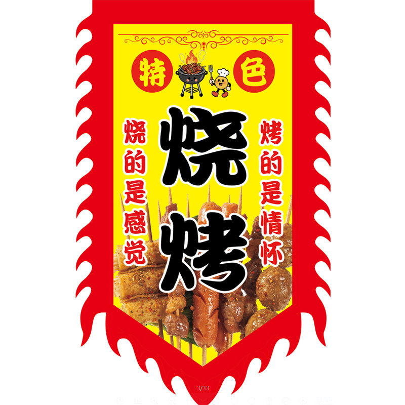 亿辰广告工厂店的LOGO