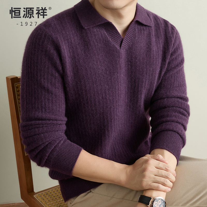 Hengyuanxiang Men's 2026 New Thin Seagull Collar Knitted Wool Sweater for Dad, Spring and Autumn, Contains Cashmere, Purple Sweater