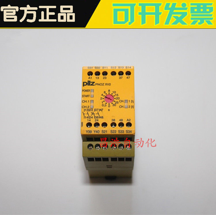 Original Pilz safety relay PNOZXV2 warranty for one year