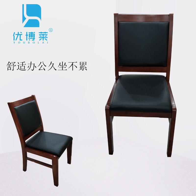 Solid Wood Chair Back Chair Armless Chair Leather Office Chair Conference Chair Mahjong Chair Chess Chair Flat Head Chair