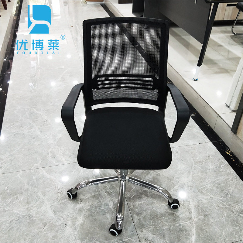 Net Office Chair Home Training Computer Chair Staff Chair Lift Student Chair Conference Swivel Chair Manufacturer Direct-Taobao