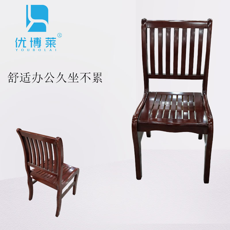 Hotel Solid Wood Meeting Rubber Wooden Chair Office Chair Press Clothing Chair Paint Solid Wooden Chair Seven Chairs