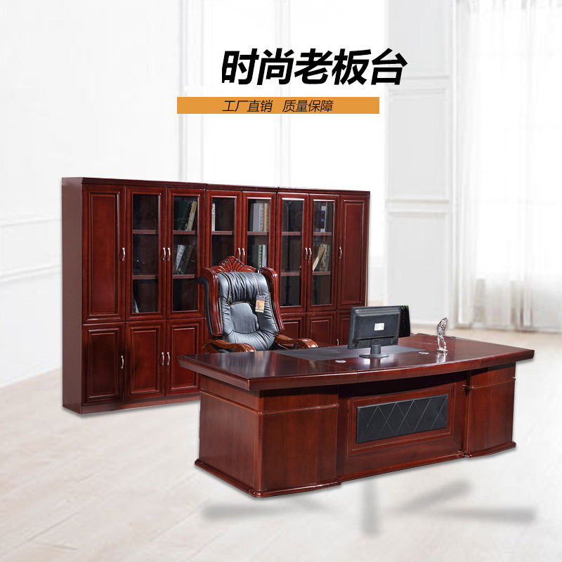 2 4 meters 2 8 meters large Class table paint boss table fan President manager table stickers solid wood skin office table