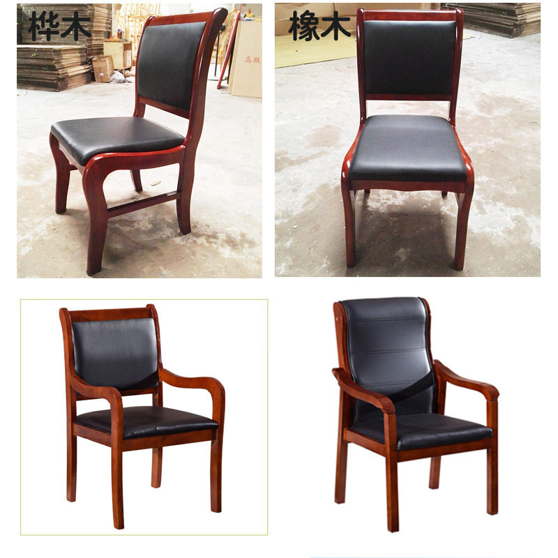 Conference room hotel school meeting chair mahjong chair armrest solid wood foot Office training chair solid wood conference chair