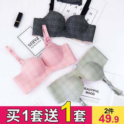 内衣套装女文胸聚拢无钢圈性感收副乳无痕上托防下垂厚薄款小胸罩-tmall.com天猫