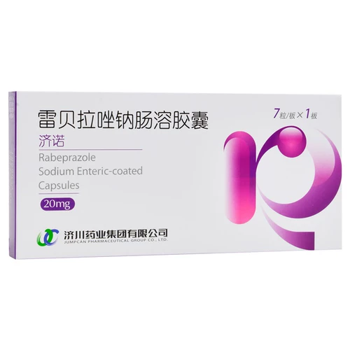 济诺 Ребиточная капсула натрия Ganolo 20 мг*7 капсулы