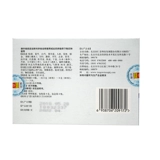 Пекин Тонгрентанг Мужчины Ninning 4G*4 бутылки/ящик для пальпитации, вызванных менопаузой до и после менопаузы