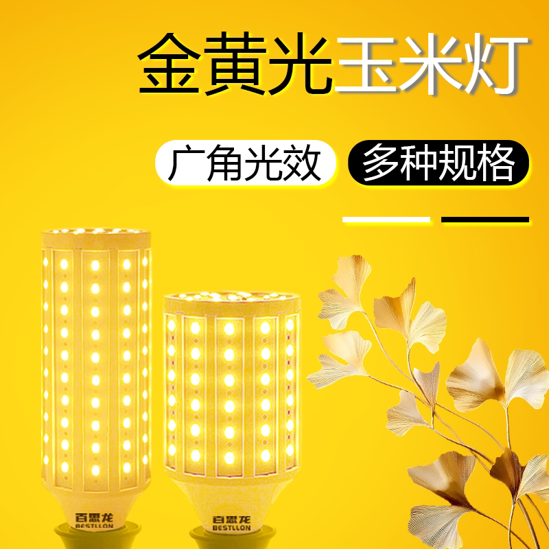 Colorful Light Bulbs Pink Gold Ice Blue Purple Warm Light Led Light Screw Base Corn Energy-Saving Atmosphere Background Decoration Fill Light Colorful Light Bulbs Pink Gold Ice Blue Purple Warm Light Led Light Screw Base Corn Energy-Saving Atmosphere Background Decoration Fill Light