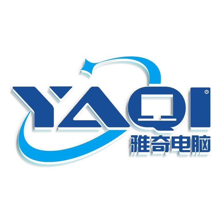 雅奇电脑