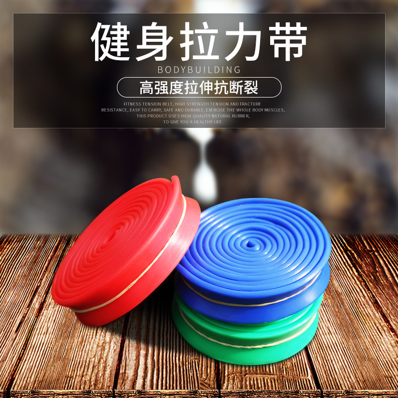 Rally belt track and field running resistance belt men and women strength training thickened elastic rope rubber belt basketball rubber belt