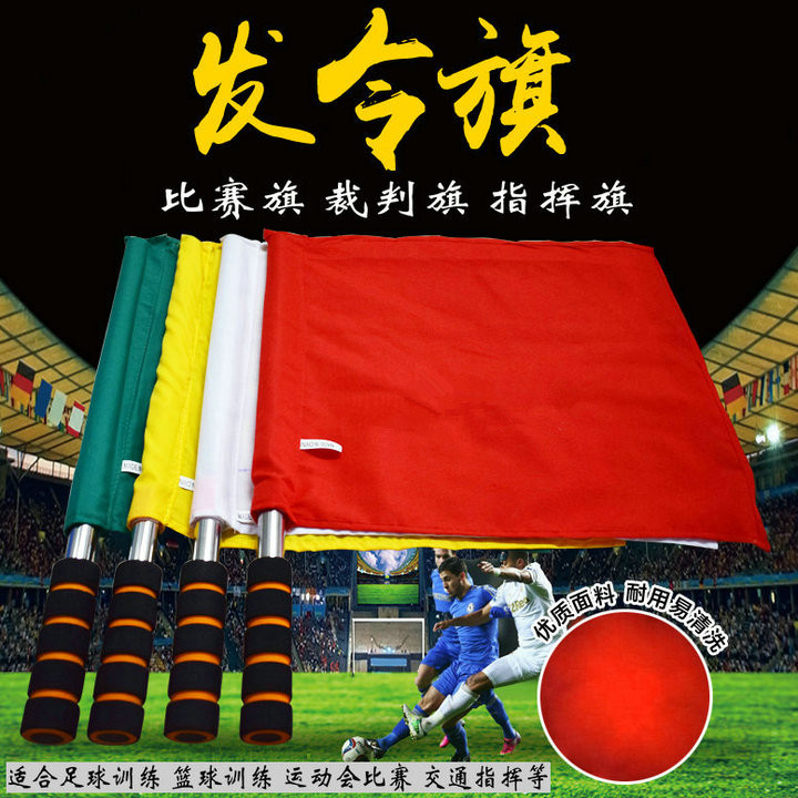 Traffic Red and Green Command Flag Railway Navy Signal Flag Military Training Athletics Flag Warning Flag Red White Hand Flag Blue Flag