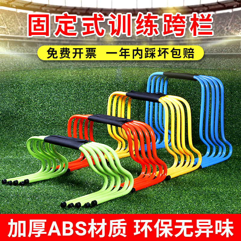 hurdle frame online shopping knowledge and exquisite pictures display ...
