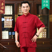 Middle-aged and elderly Tang suit mens short sleeve set plus size Chinese collar comfortable linen Hanfu cotton linen National father suit