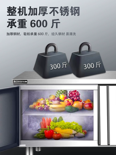 Zhigao Golderated Workbench холодный шкаф Коммерческий холодильник Плоский