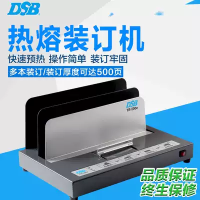 Disbi TB-500e electric automatic hot melt binding Machine Accounting Financial tender document A4 voucher envelope glue machine