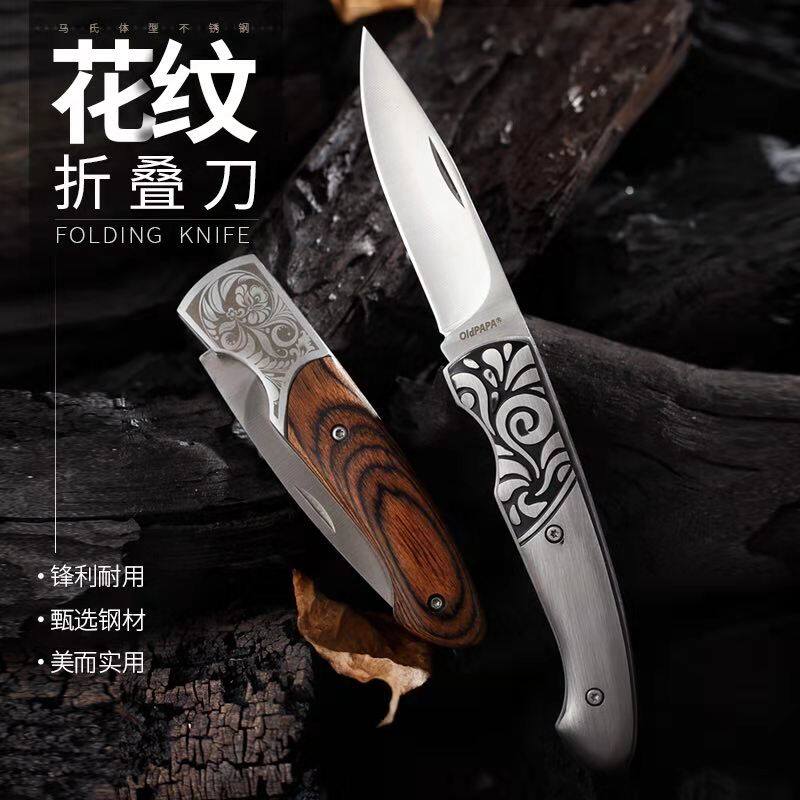Daddy folding fruit knife stainless steel knife fruit peeling knife with sharp collection knife gift knife
