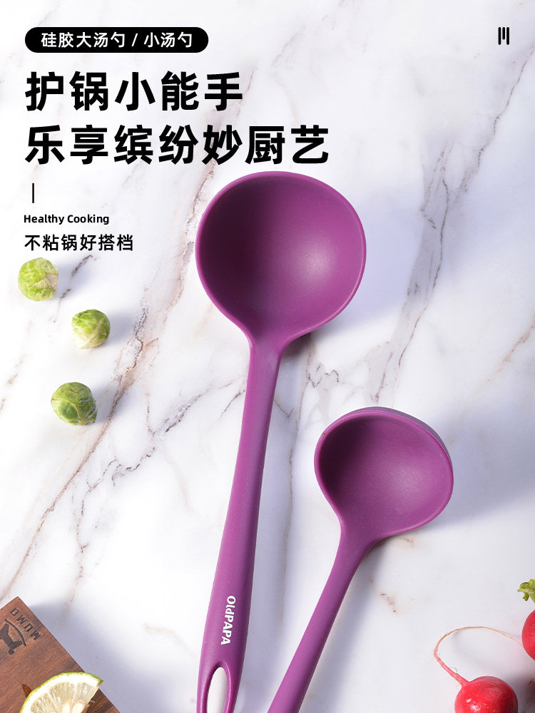 Dad silicone soup spoon Food grade long handle household large soup spoon High temperature porridge spoon fried spoon Non-stick pot special spoon