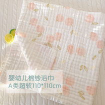 Baby Bath Towels Gauze Newborn Ultra Soft Full Cotton Water Absorbent Preliminary Children Pure Cotton Baby Special Supplies Preparation