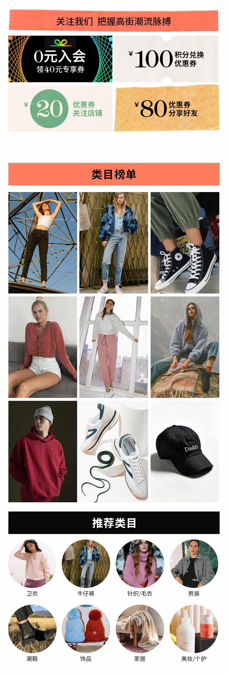 Вязаный -female.jpg