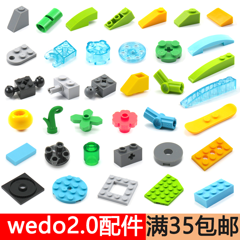 Suitable for Lego Wedo 2.0 Programming Building Blocks, Technology Robots, Gears, Spare Parts, Rubber Bands, Pins, Connectors Suitable for Lego Wedo 2.0 Programming Building Blocks, Technology Robots, Gears, Spare Parts, Rubber Bands, Pins, Connectors