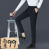 Штаны, мужской черный пиджак классического кроя для отдыха, облегающий крой