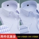 D08-6-6-Short-Sleeded Model (синяя грубая полоса)+D08-3-3-Short-Sleeded Model (синяя средняя полоса)
