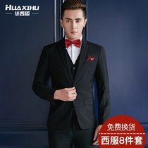 Mens suit suit Inlenwind groom groom wedding gown business casual positive dress Korean version Body Trend Little Suit