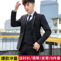 Western suit suit mens three sets of young Korean version of a small suit business is fitting the bridegroom wedding gown trend