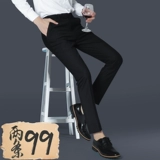 Штаны, мужской черный пиджак классического кроя для отдыха, облегающий крой