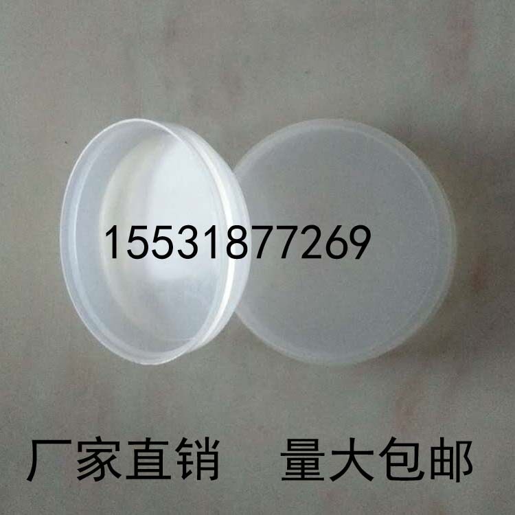 200L oil drum plastic sealing cover plastic waterproof cover dust cover sealing cover iron drum plastic cover