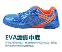 sunflex sunshine colorful childrens shoes Velcro training shoes non-slip Velcro table tennis shoes for children men and women