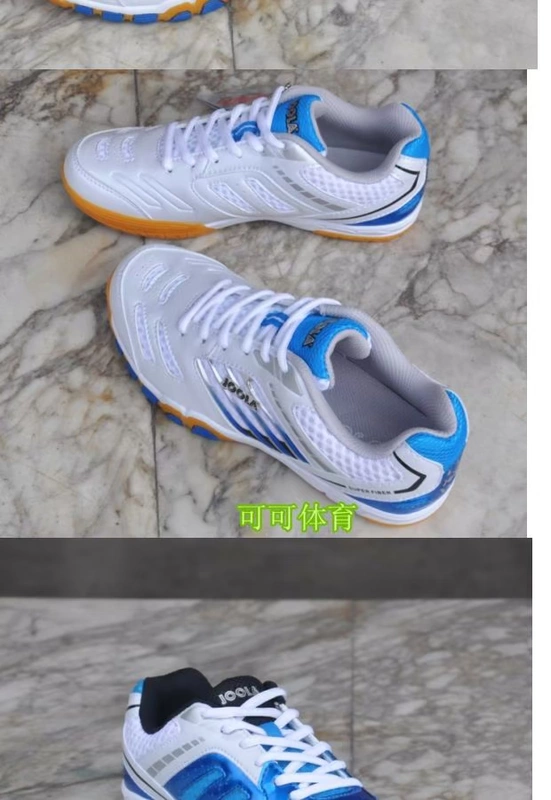 Authentic JOola Đức Youla Yula Sword Dragon Table Tennis Shoes Giày chống trượt chuyên nghiệp chống trượt giày the thao nike