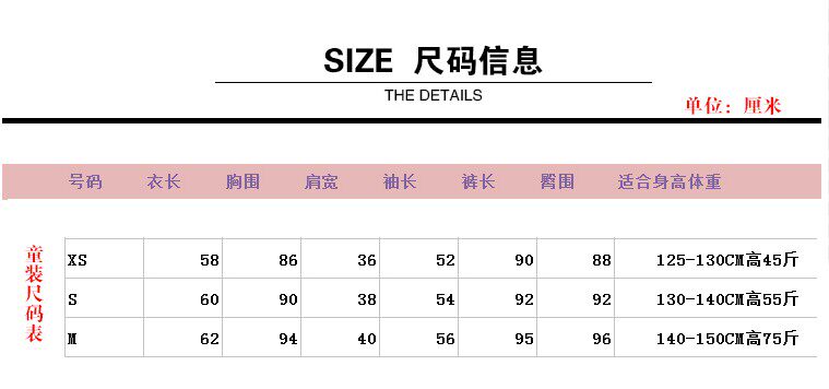 survêtement sport - Ref 564044 Image 7