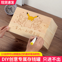 Piggy bank piggy bank 2021 new only can not enter the childrens large capacity creative piggy bank net red same model