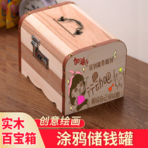 The piggy bank only enters the new 2021 childrens piggy bank lock Net Red large piggy bank